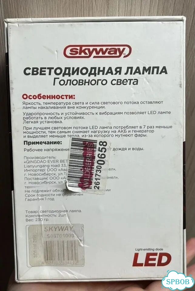 Продам автомобильные светодиодные лампы фото 2