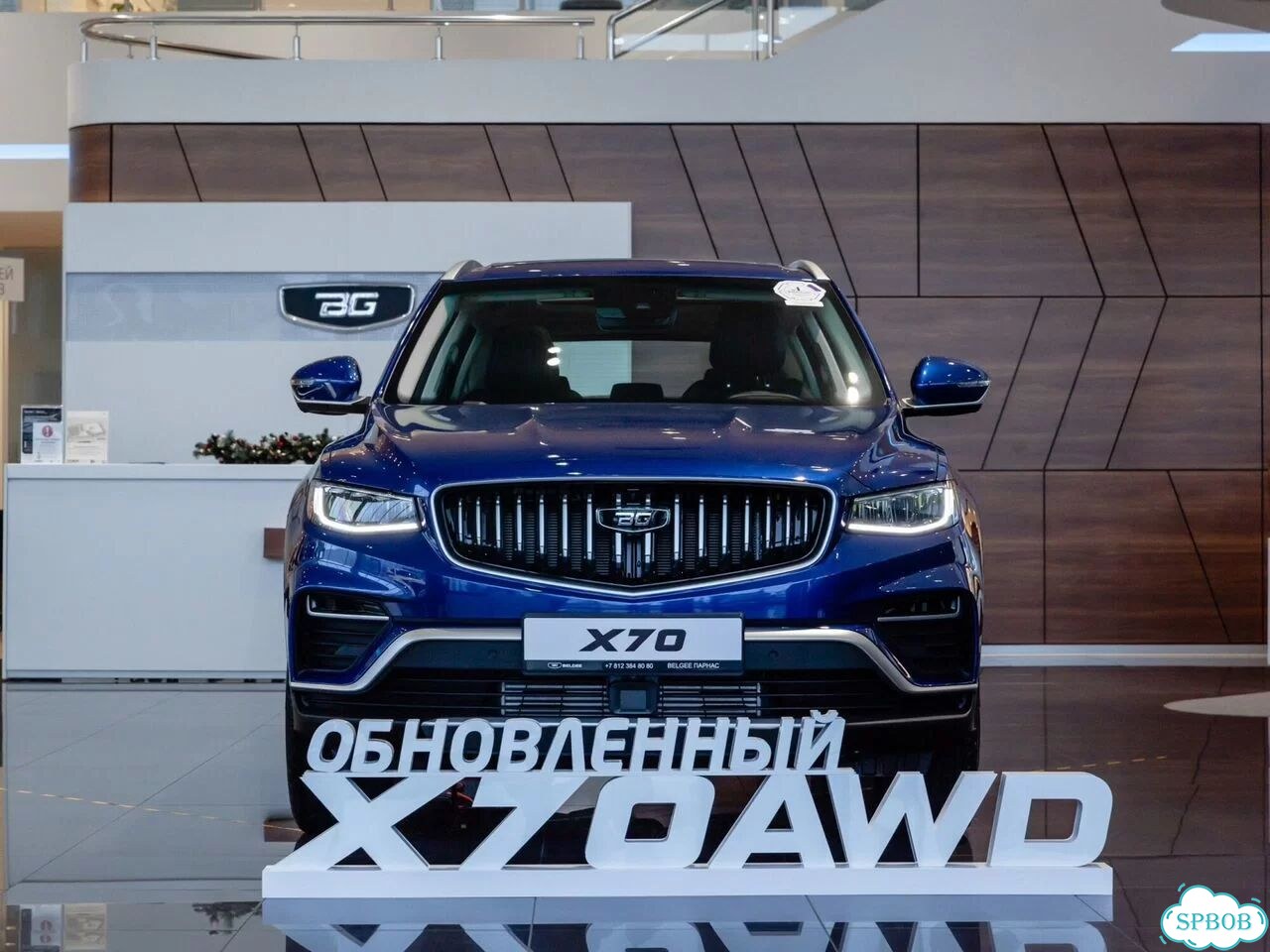 Belgee X70 1.5 AMT, 2026 Новый фото 2