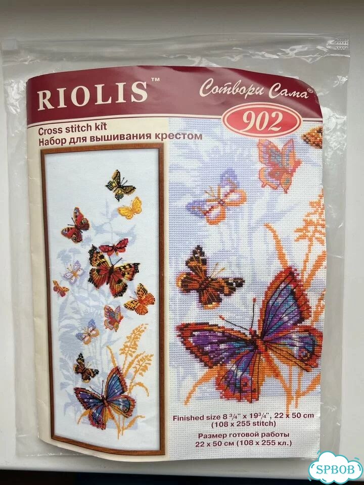 Набор для вышивания крестом Riolis 902 Бабочки фото 1