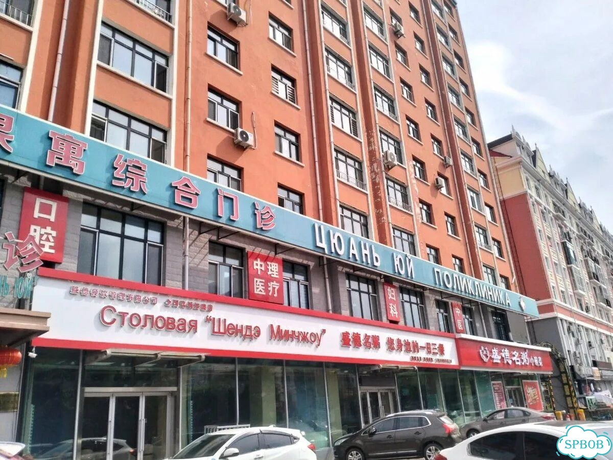 Тур в Китай с лечением зубов фото 1