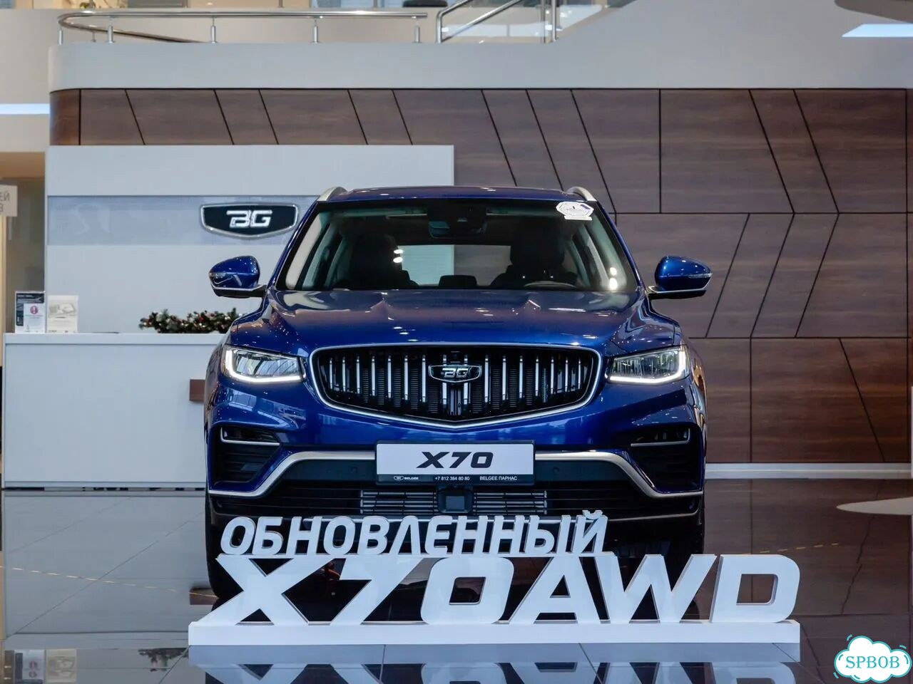 Belgee X70 1.5 AMT, 2026 Новый фото 2