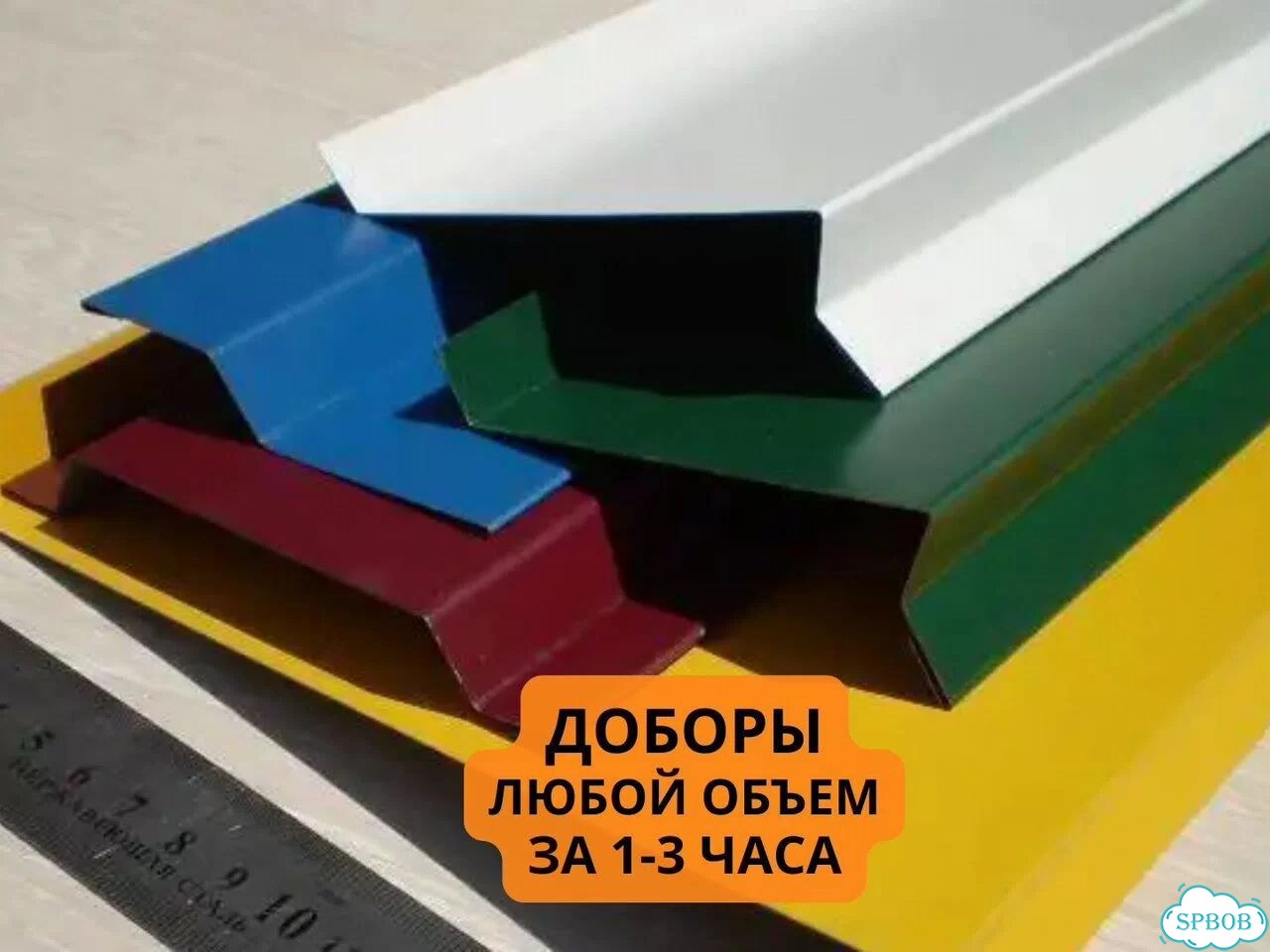 Отливы оконные капельник откосы наличники гибка фото 1