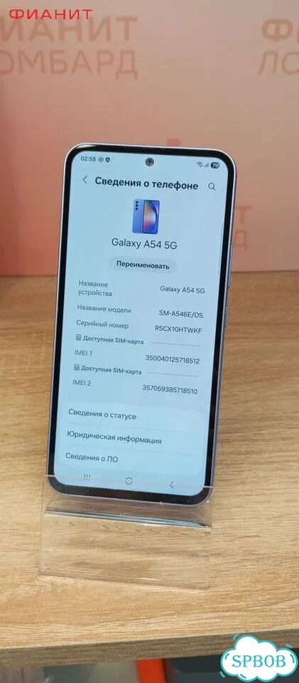 Samsung Galaxy A54, 8/256 ГБ фото 3