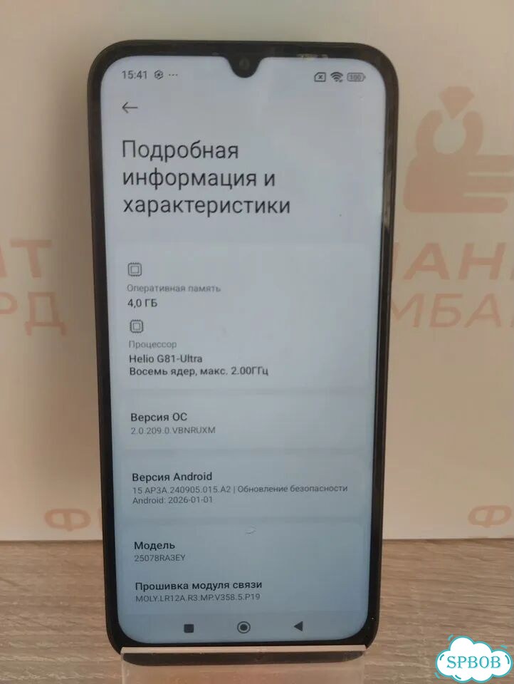 Xiaomi Redmi 15C, 4/256 ГБ фото 3