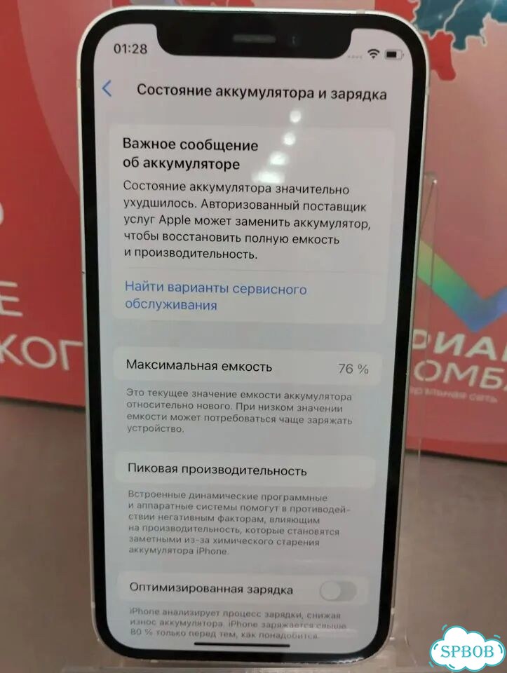 iPhone 12 mini, 128 ГБ фото 7