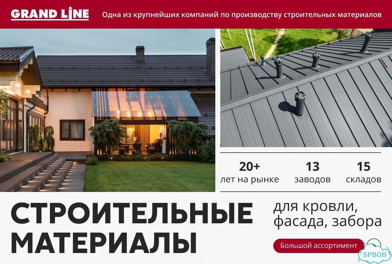 Металлочерепица Камея 0,5 PurLite матовый RR 41 фото 3