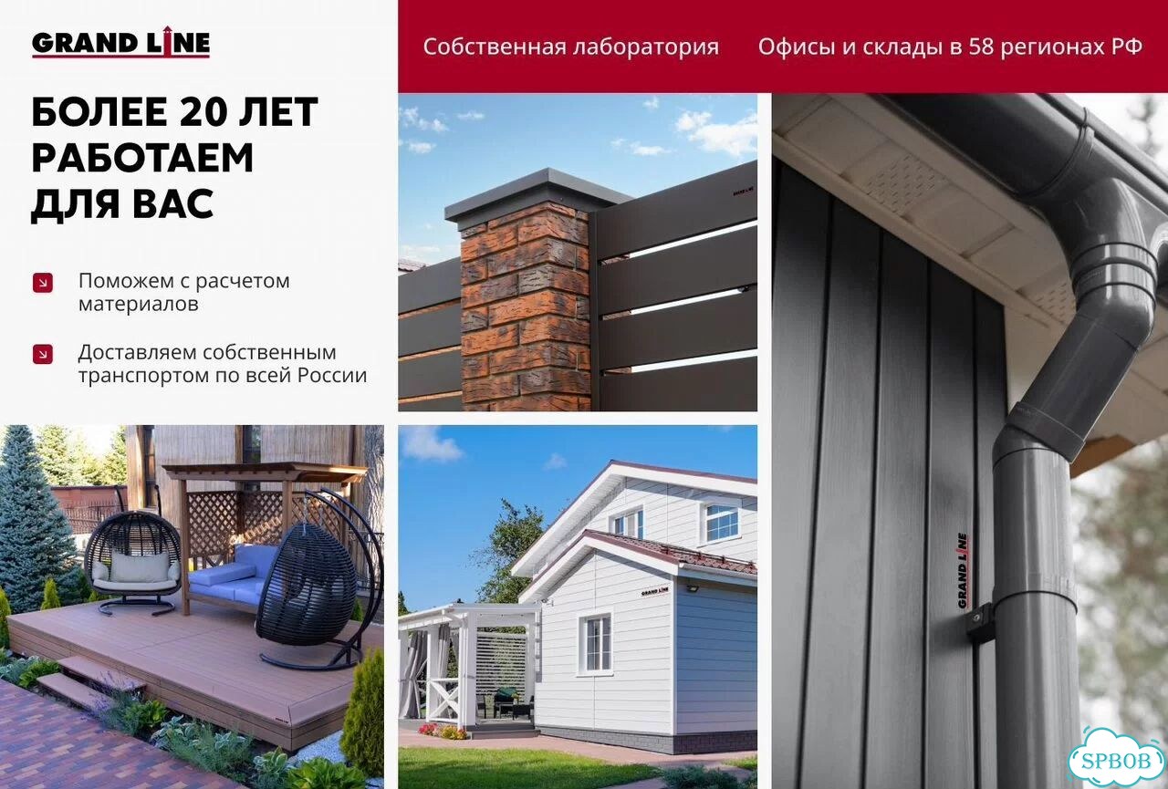 Металлочерепица Камея 0,5 PurLite матовый RR 41 фото 5