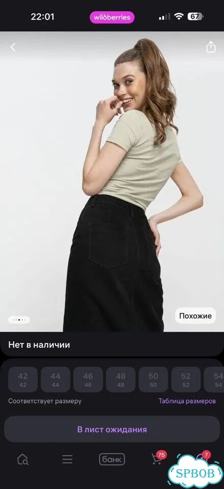 Юбка джинсовая 44 черная новая фото 3