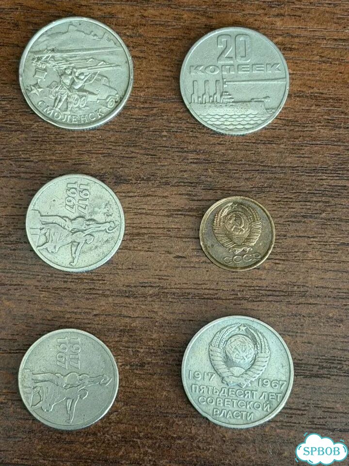 Юбилейные монеты СССР фото 2