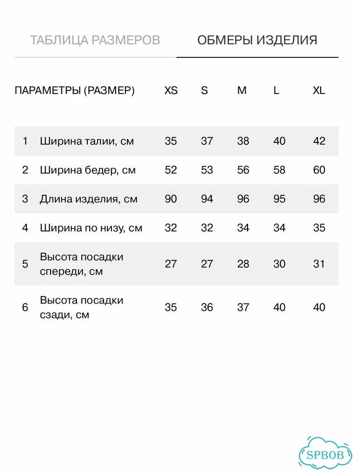 Топ, брюки из атласа, XL фото 6