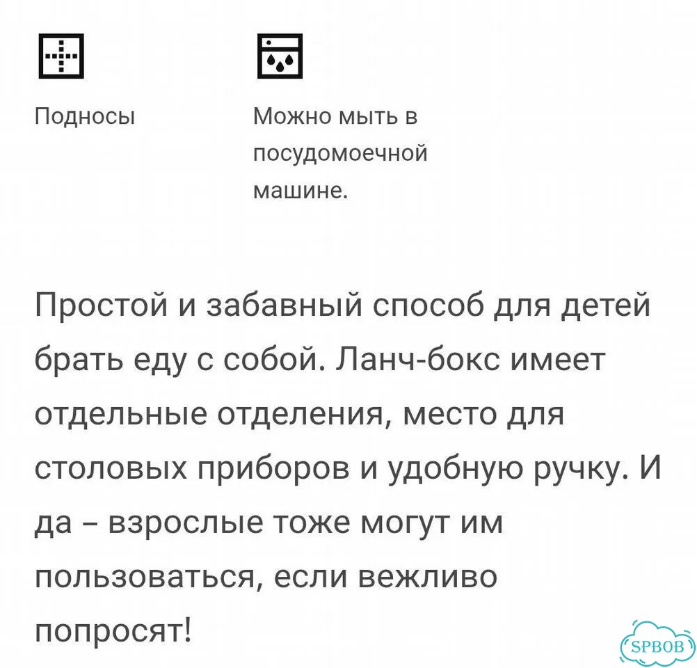 Контейнер IKEA Kaptenfisk Новинка фото 6