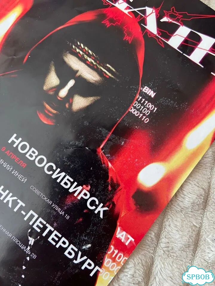 Сагат sagath постеры, значки, брелоки, наклейки фото 4