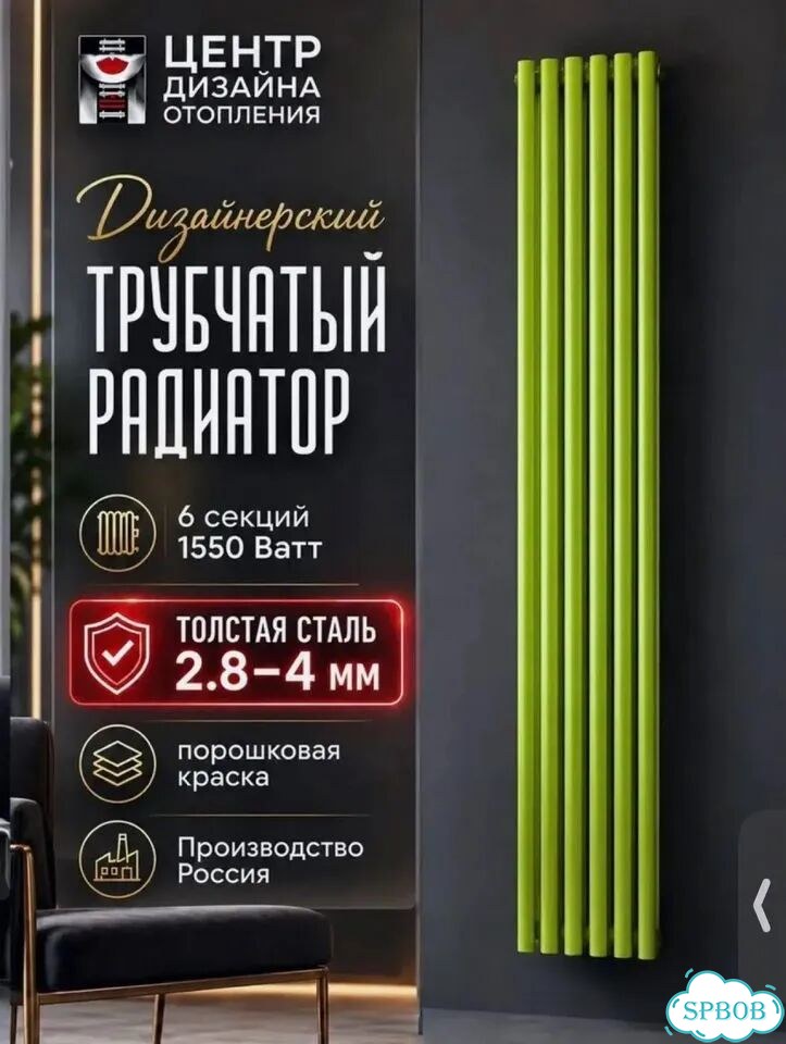 Горизонтальный трубчатый радиатор под заказ фото 1