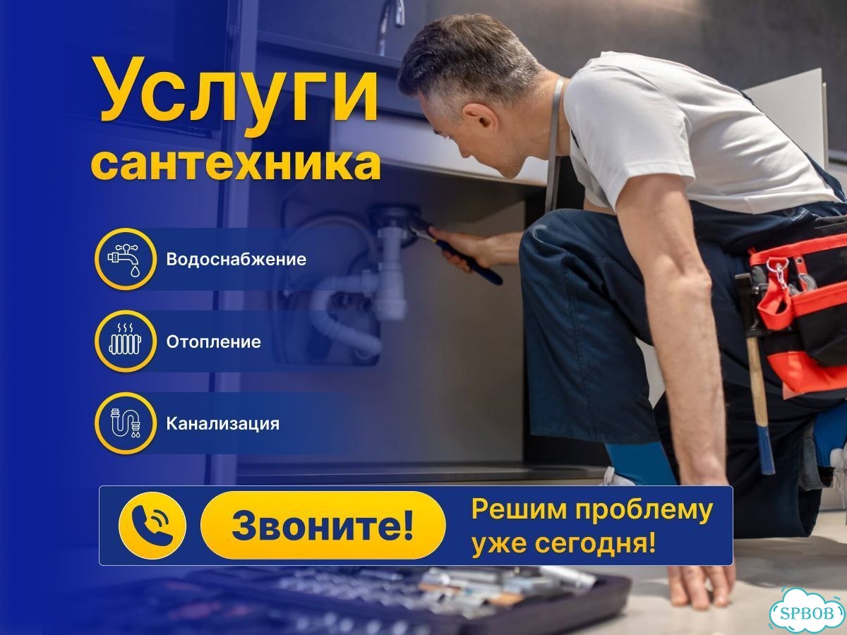 Аварийная прочистка канализации 24/7 фото 1