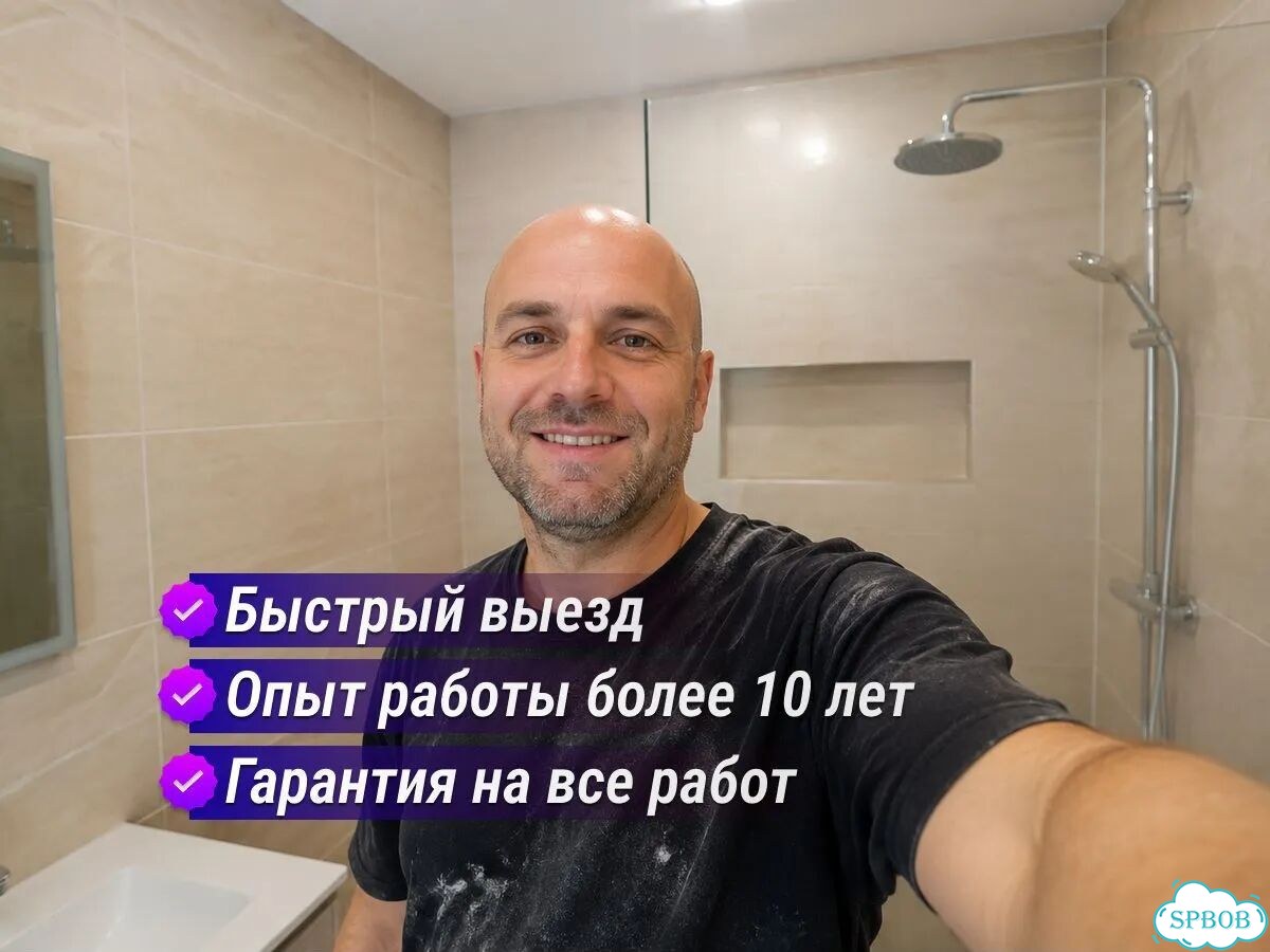 Услуги сантехника. Устранение засора в трубах фото 1