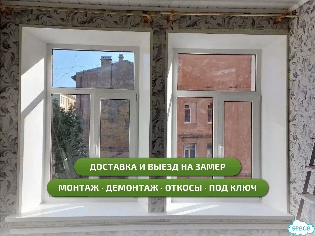 Окна пвх от производителя. Любой размер и цвет фото 4