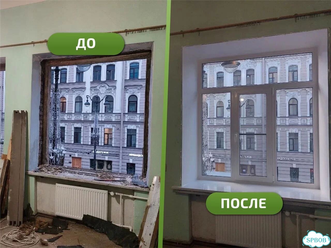 Окна пвх от производителя. Любой размер и цвет фото 5