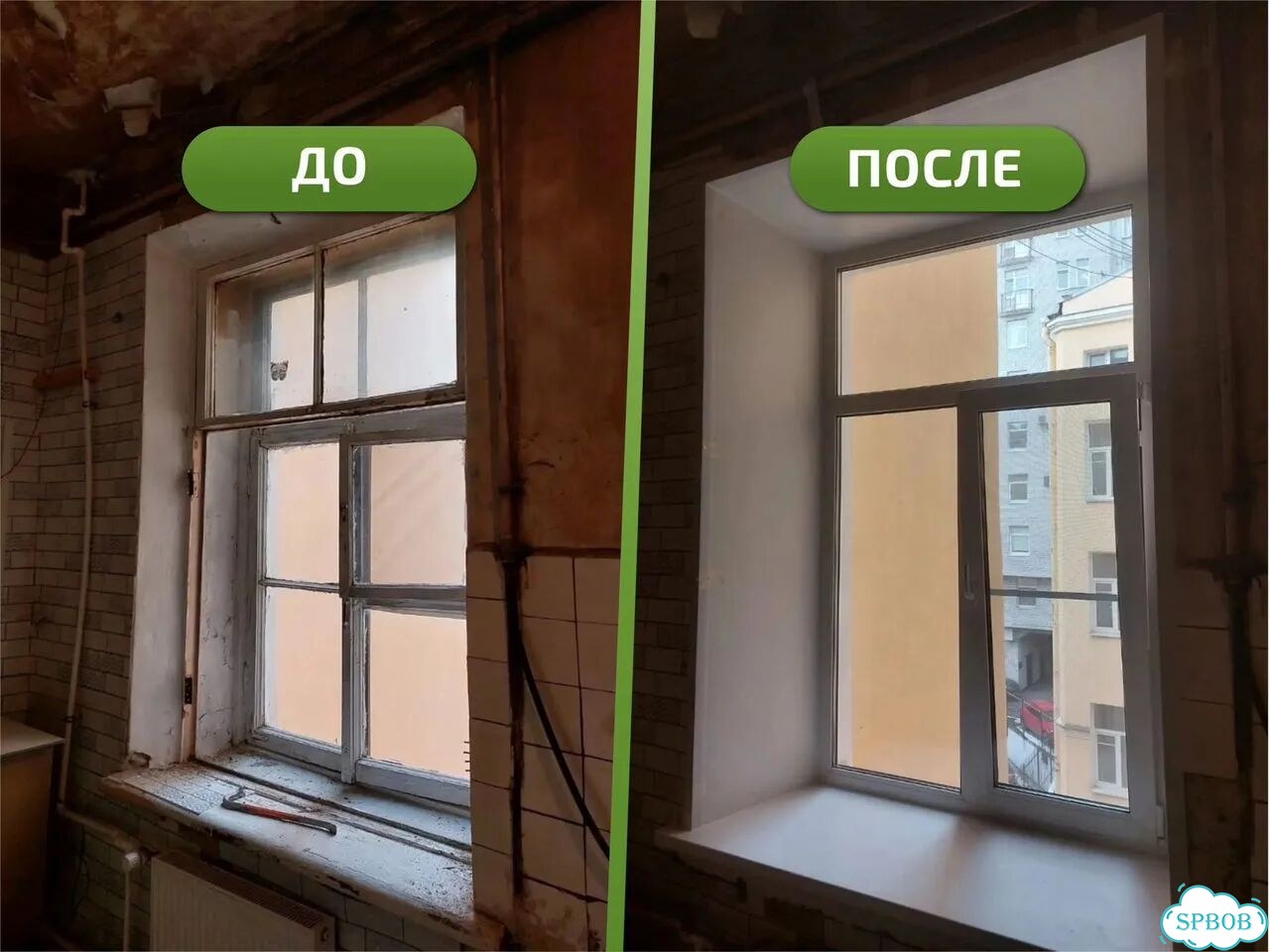 Окна пвх от производителя. Любой размер и цвет фото 6