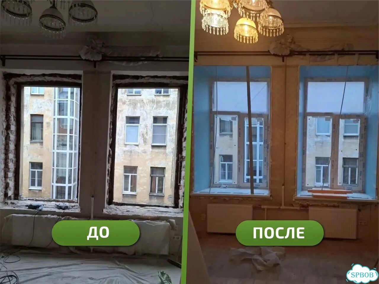 Окна пвх от производителя. Любой размер и цвет фото 8