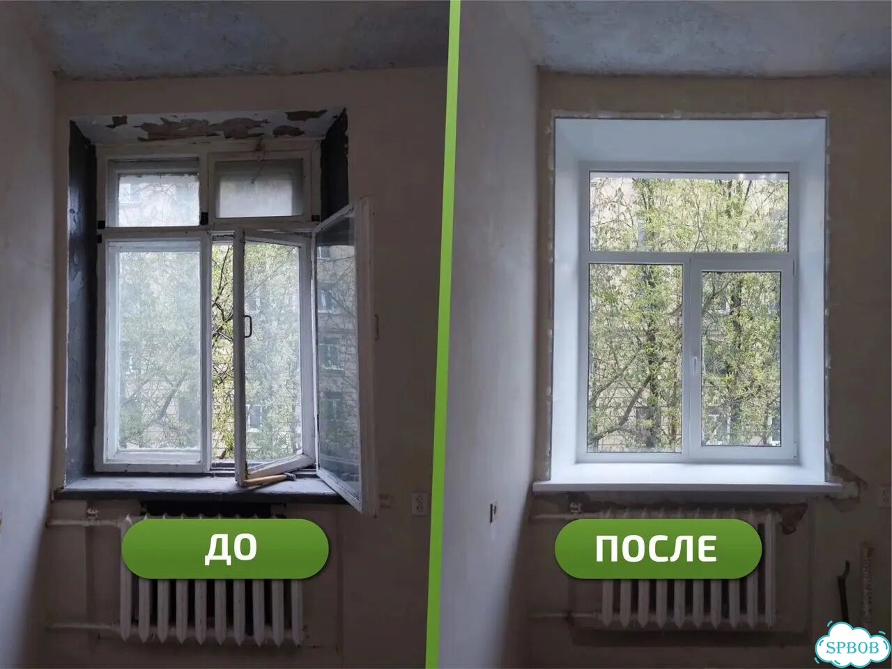 Окна пвх от производителя. Любой размер и цвет фото 9