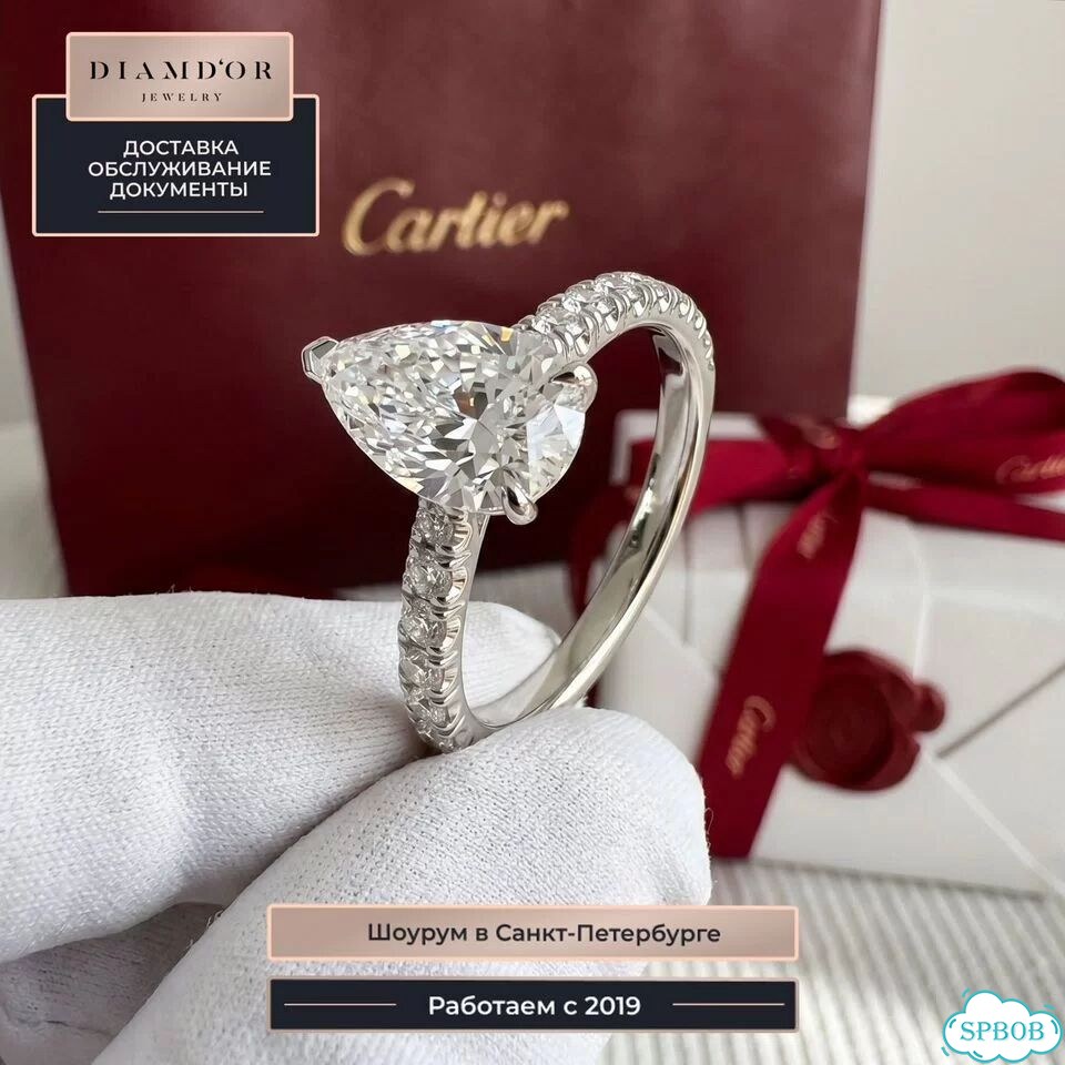 Помолвочное кольцо Cartier 1895 платина CA-06393 фото 1