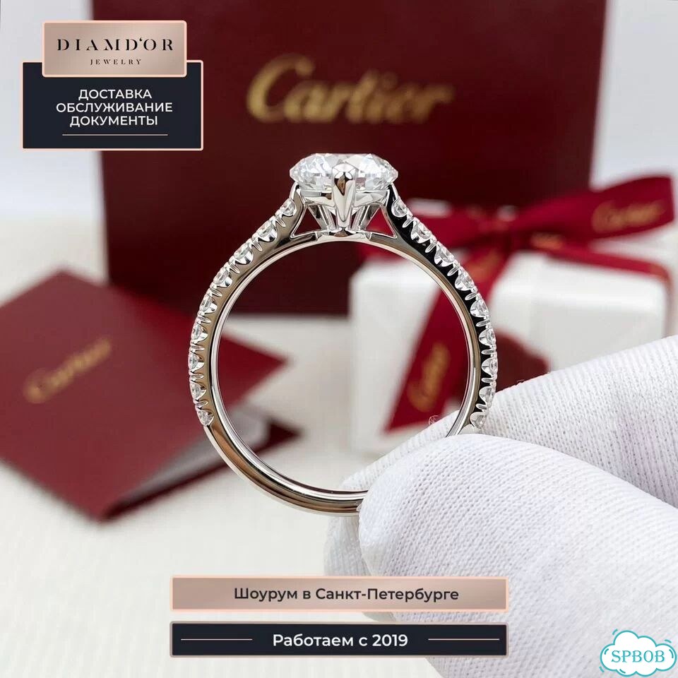 Помолвочное кольцо Cartier 1895 платина CA-06393 фото 3