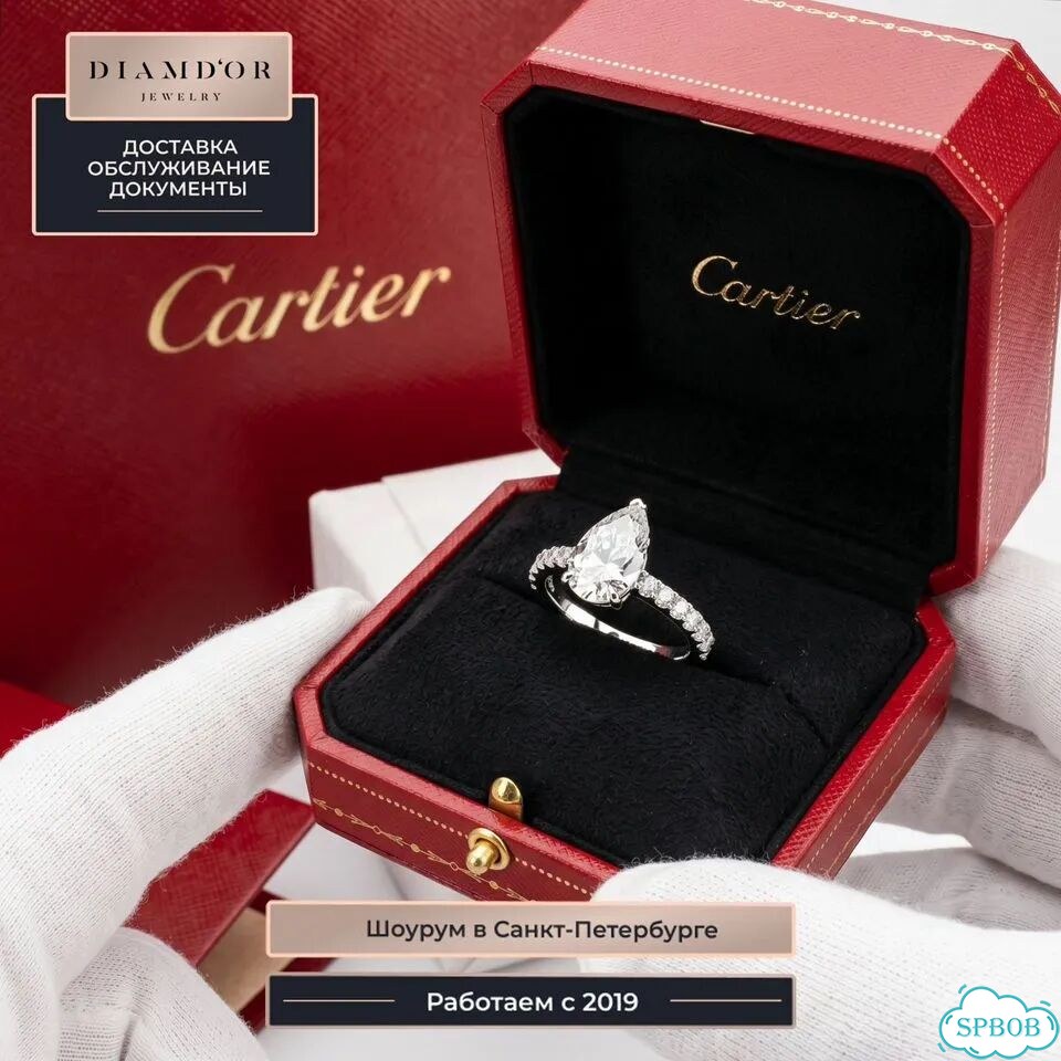 Помолвочное кольцо Cartier 1895 платина CA-06393 фото 4