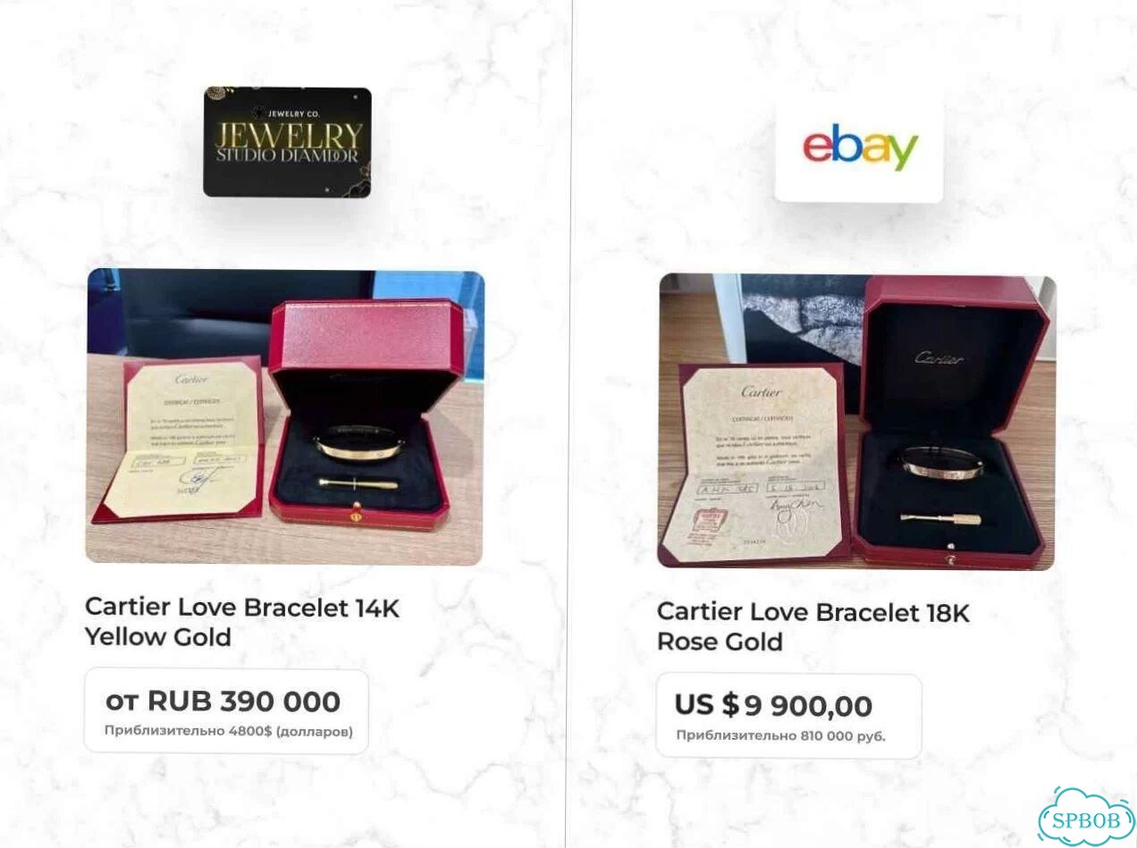 Помолвочное кольцо Cartier 1895 платина CA-06393 фото 5