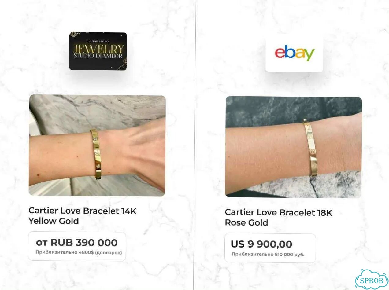 Помолвочное кольцо Cartier 1895 платина CA-06393 фото 6