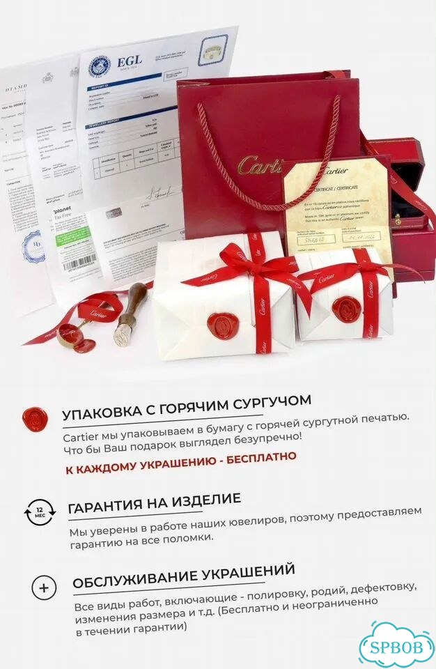 Золотые серьги Картье белое CA-90822 фото 8