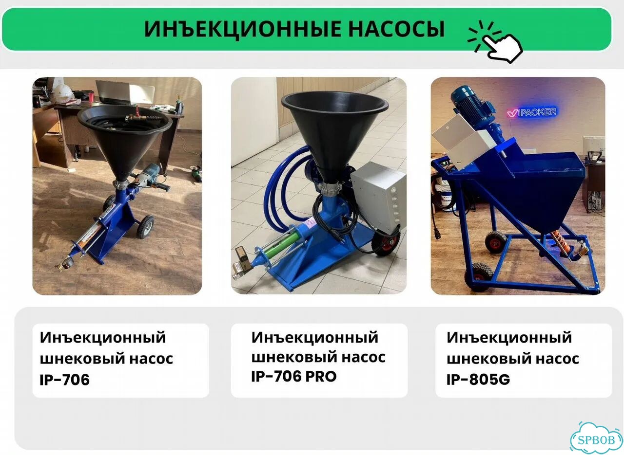 Насос для цементных растворов фото 3
