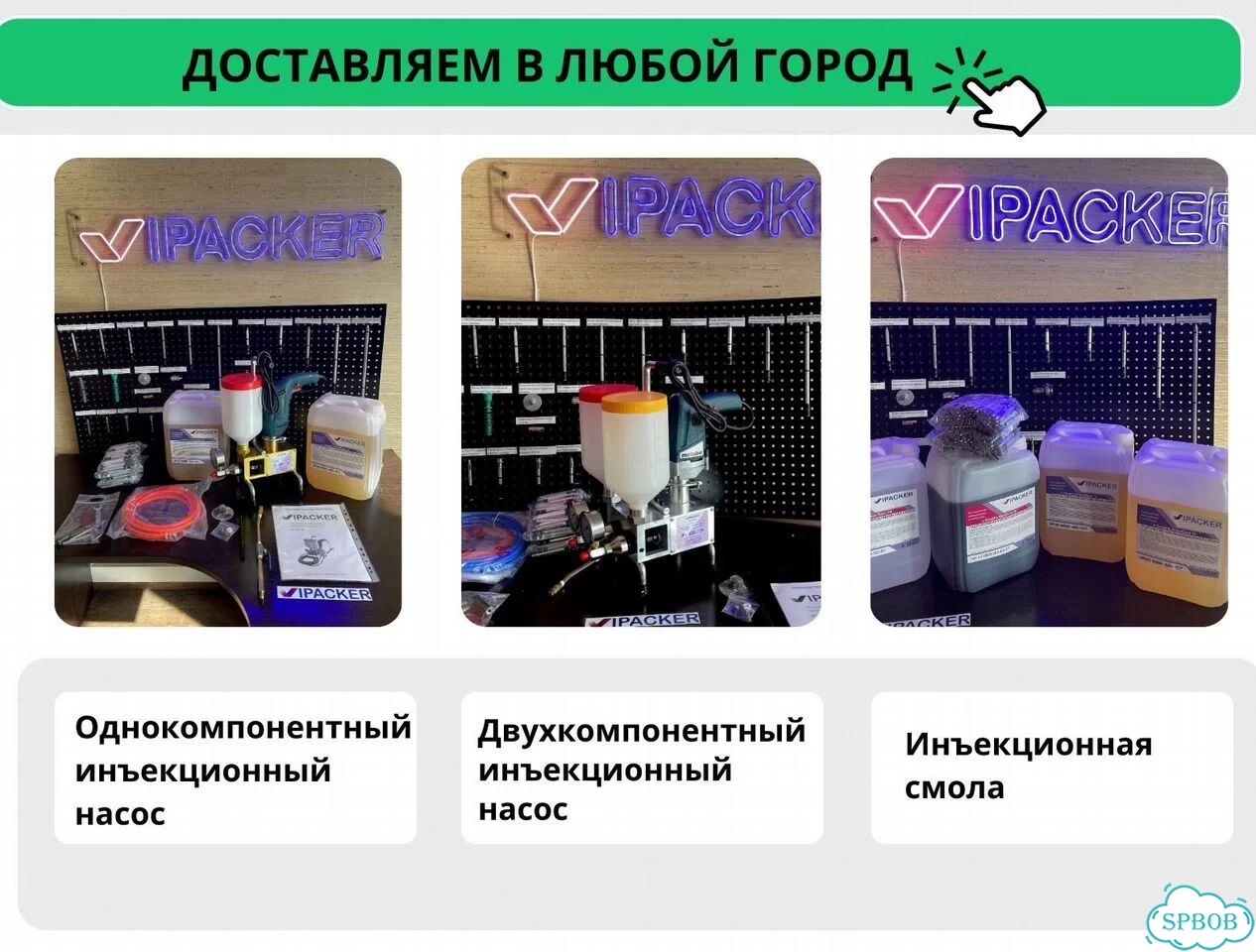 Насос для цементных растворов фото 4