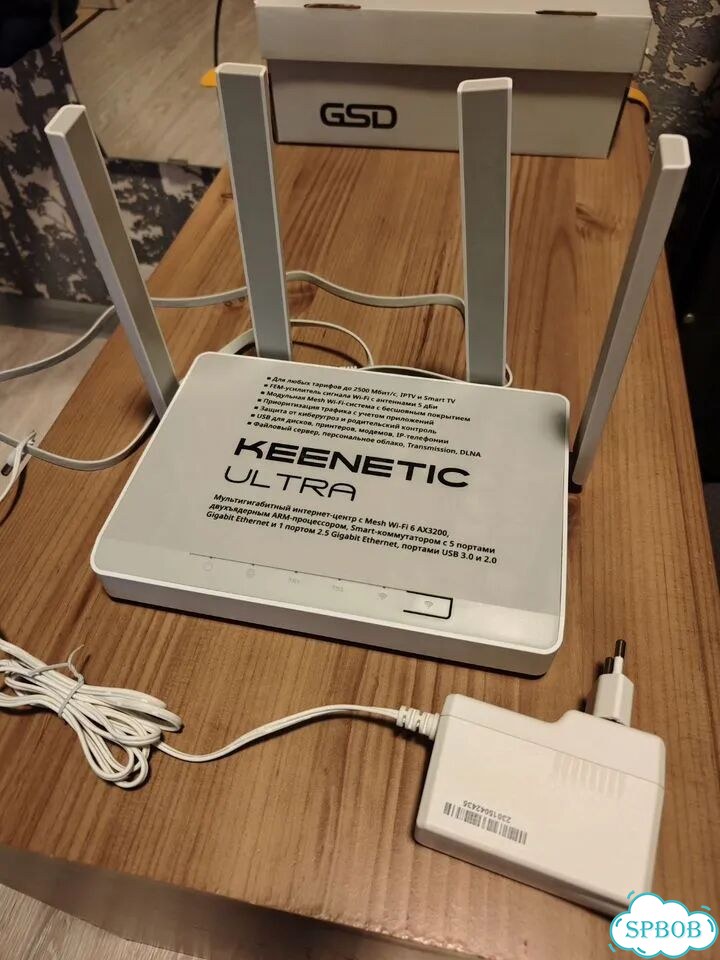 Keenetic Ultra kn-1811 Wi-Fi 6 роутер фото 1