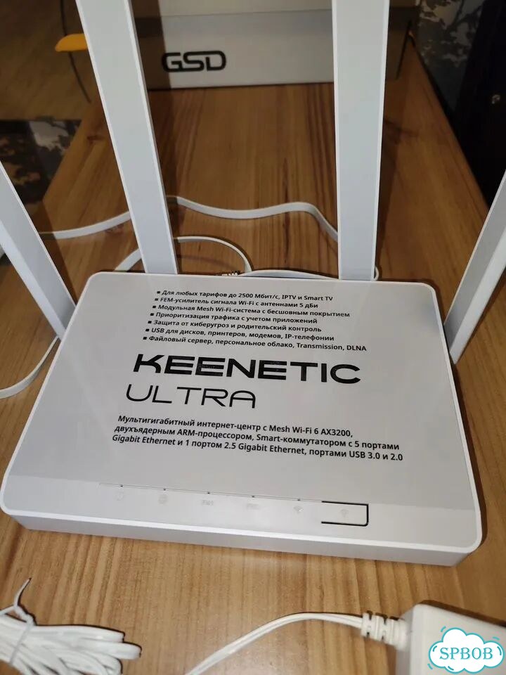 Keenetic Ultra kn-1811 Wi-Fi 6 роутер фото 2
