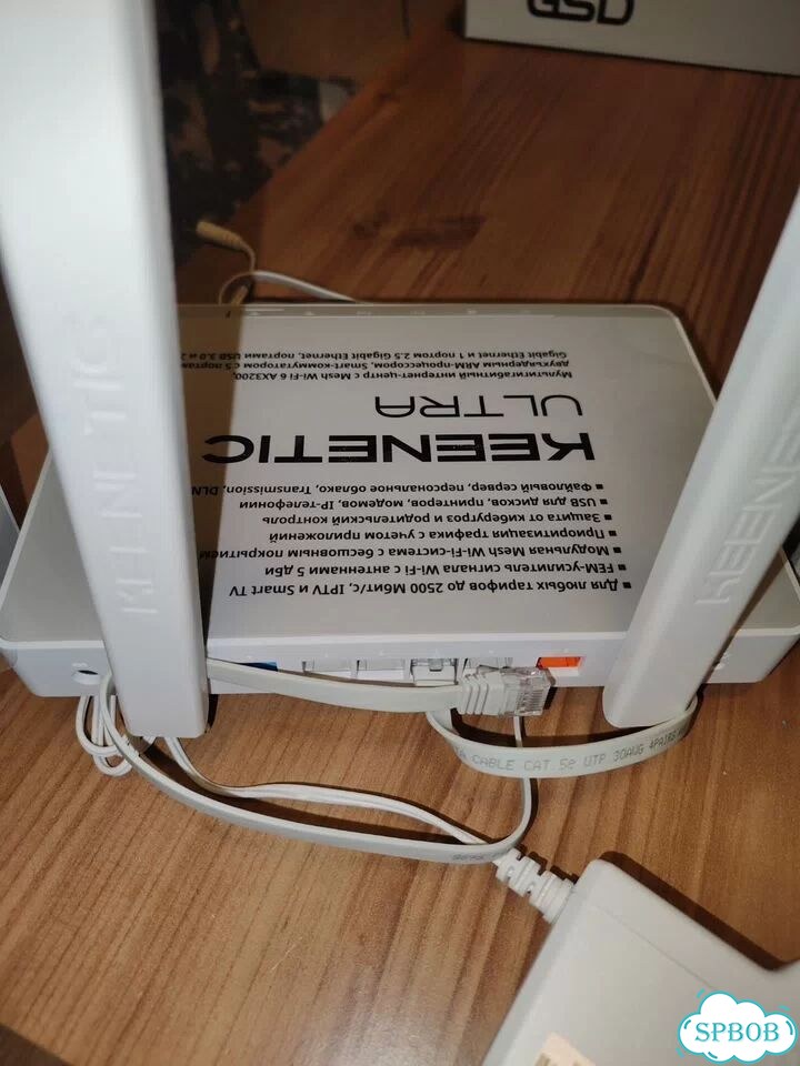 Keenetic Ultra kn-1811 Wi-Fi 6 роутер фото 3