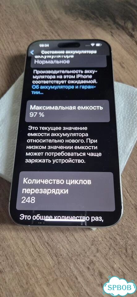 iPhone 16, 512 ГБ, SIM + eSIM фото 3