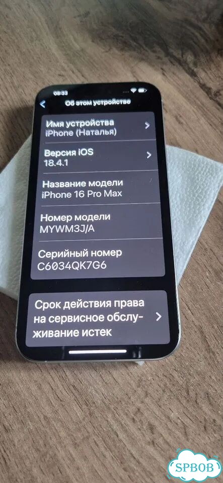iPhone 16, 512 ГБ, SIM + eSIM фото 4