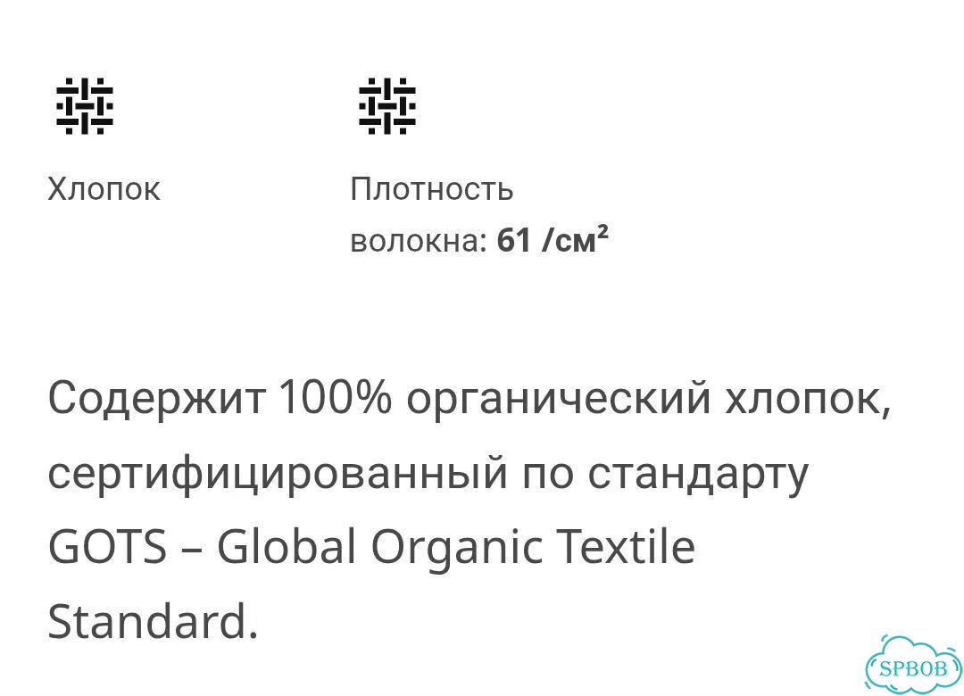 Постельное бельё IKEA Mattoxbar Новинка фото 6