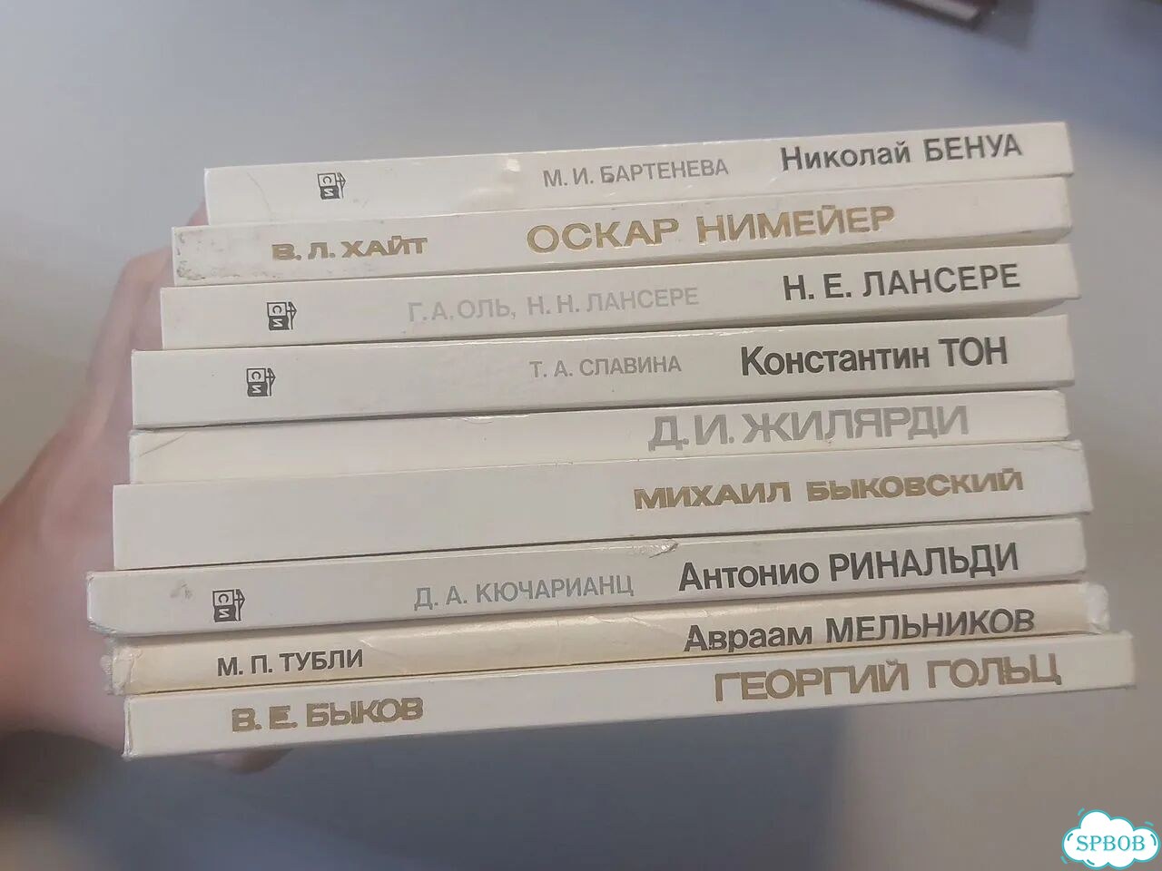 Мастера архитектуры в 9 книгах фото 1