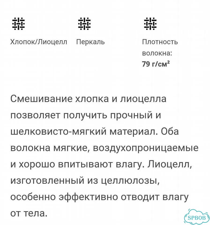 Постельное бельё IKEA Videoxbar Новинка фото 6