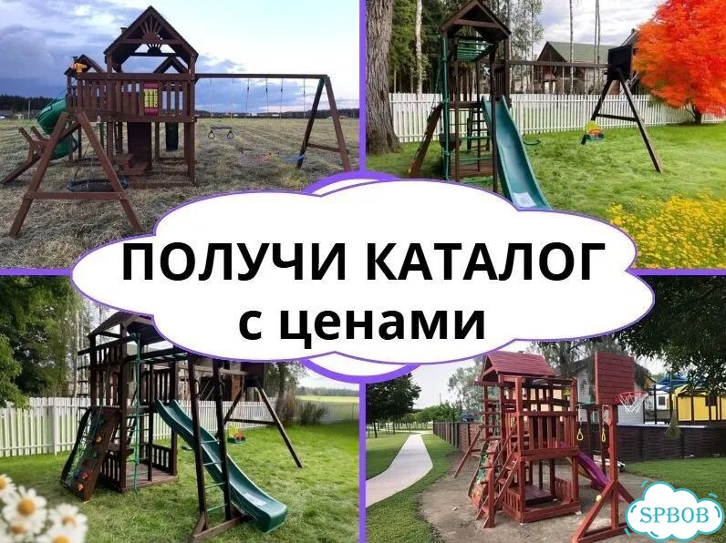 Детский комплекс, детская игровая площадка фото 3