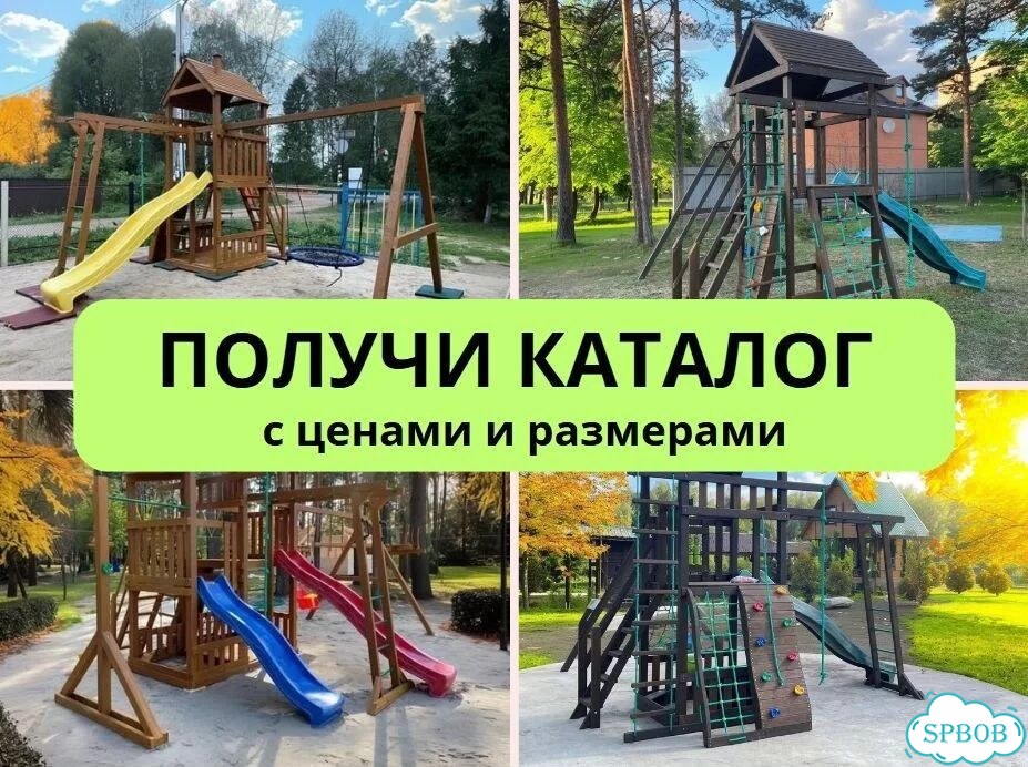 Детский комплекс, детская игровая площадка фото 3
