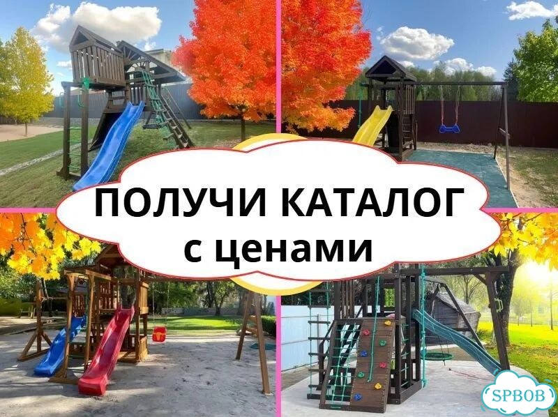 Детский комплекс, детская игровая площадка фото 3