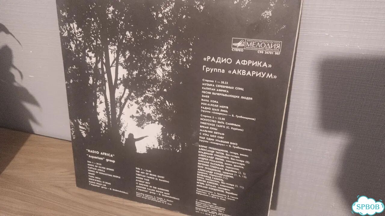 Грампластинки СССР фото 4