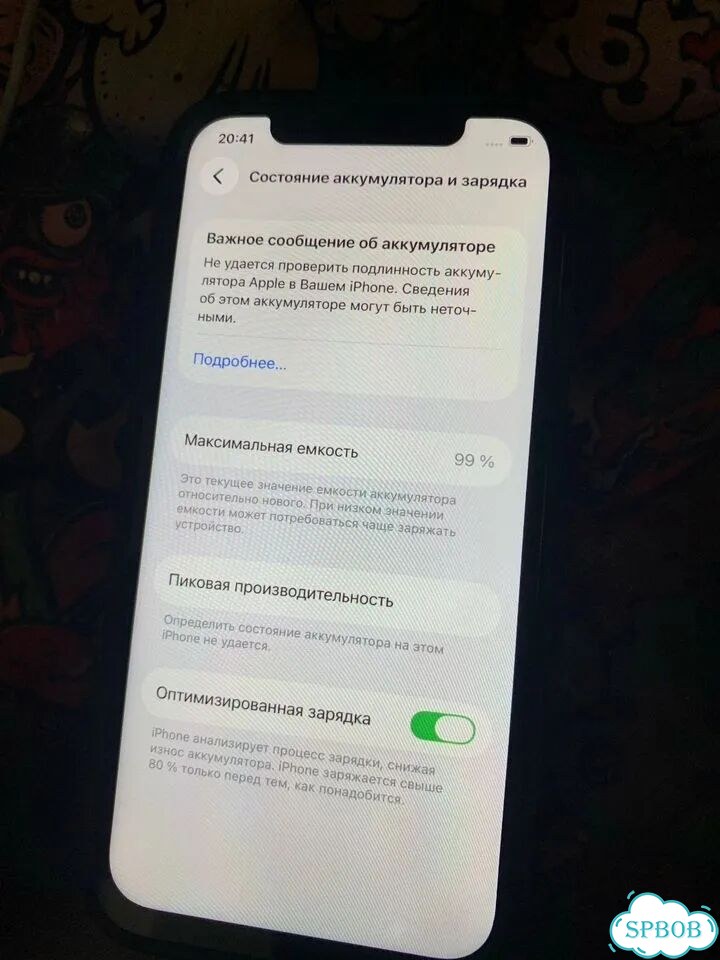 iPhone 12, 64 ГБ, SIM + eSIM фото 4