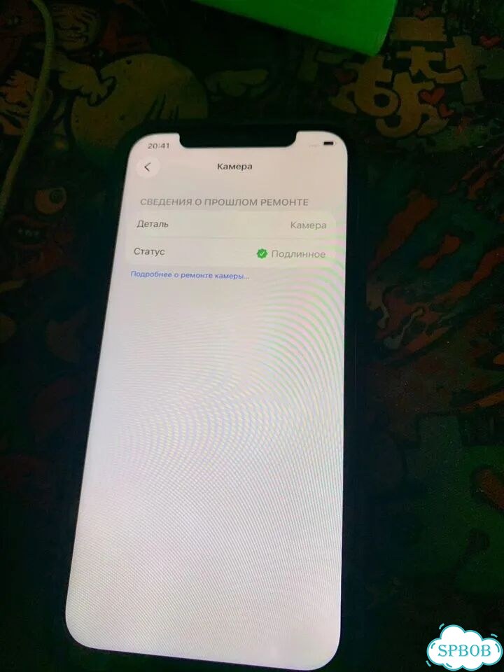 iPhone 12, 64 ГБ, SIM + eSIM фото 5