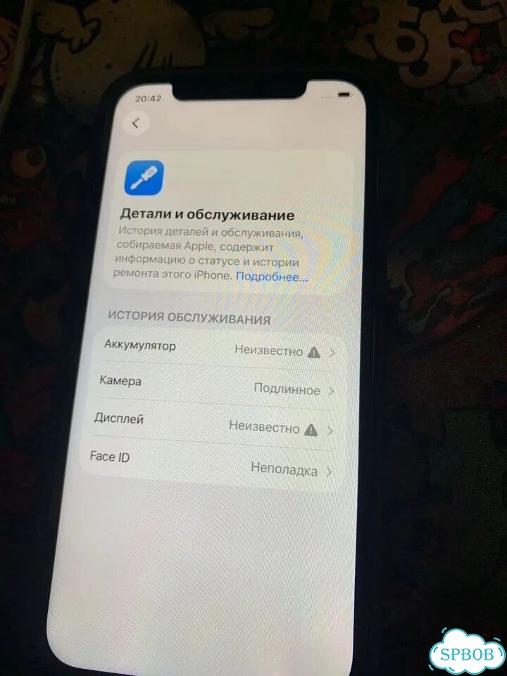 iPhone 12, 64 ГБ, SIM + eSIM фото 6