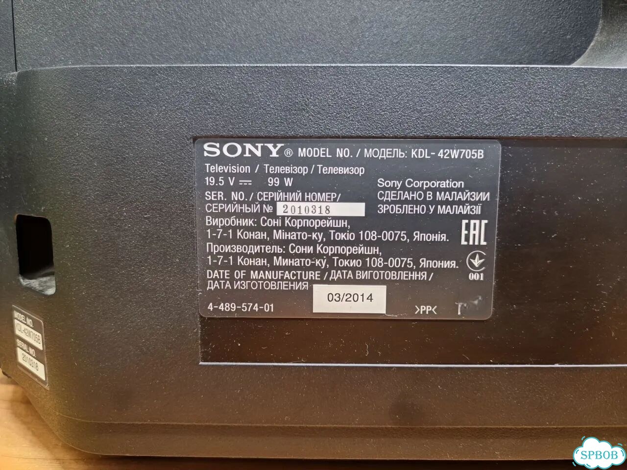 Телевизор Sony KDL битый — 42 Full HD SMART TV фото 2