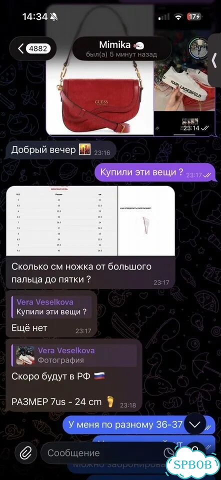 Сумка guess красная оригинал фото 2