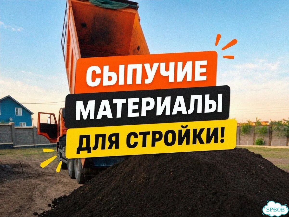 Земля торф чернозем фото 1